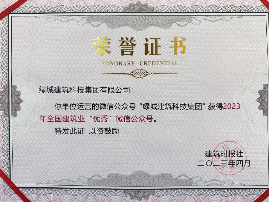 1684394236968187kTd9.jpg 微信圖片_20230518151700.jpg