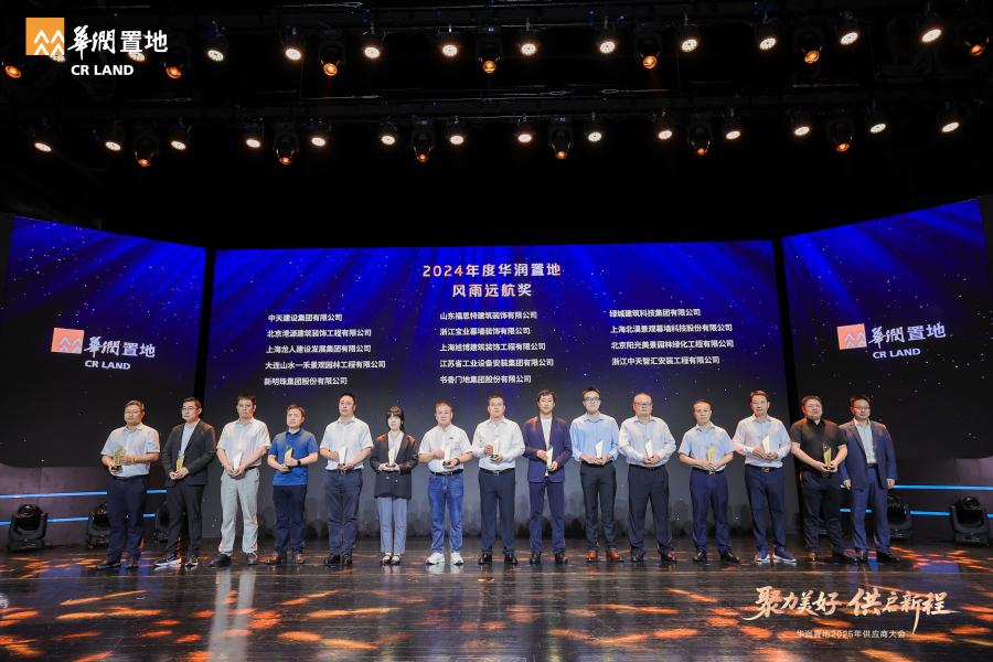 1752480268594483q1gc.jpg 風(fēng)雨遠(yuǎn)航獎(jiǎng).jpg