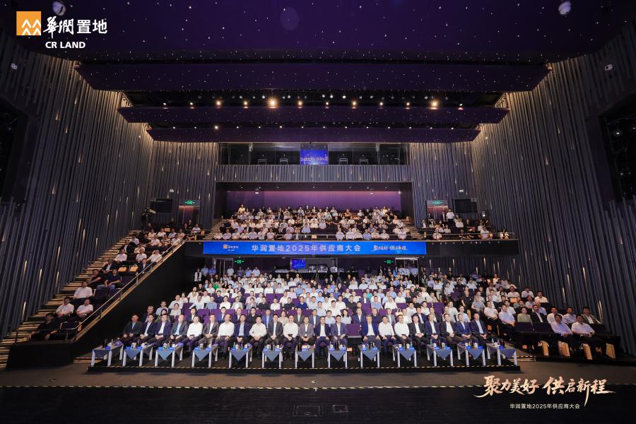 1752480405734866ANJa.jpg 會(huì)議現(xiàn)場(chǎng).jpg